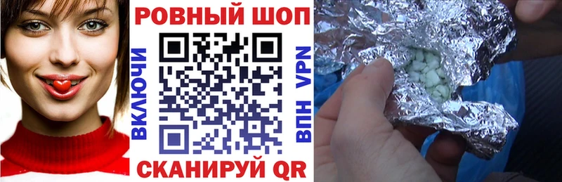 Наркошоп Мантурово ГАШ СК Амфетамин Cocaine Мефедрон