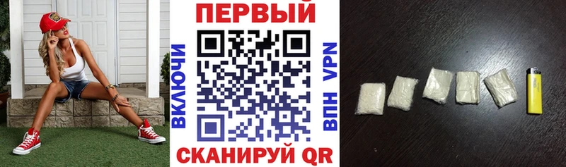 АМФЕТАМИН VHQ  Мантурово 