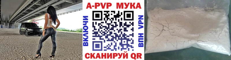 А ПВП СК КРИС  Мантурово 
