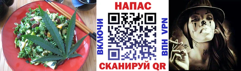 MEGA маркетплейс  Мантурово  Печенье с ТГК конопля  закладка 