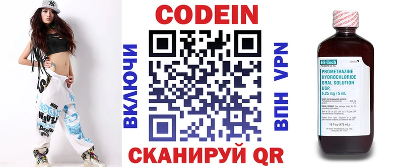 Кодеиновый сироп Lean напиток Lean (лин)  где найти наркотики  Мантурово 