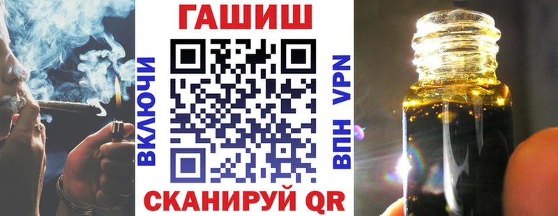 Гашиш 40% ТГК Мантурово
