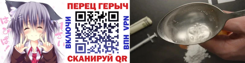 МЕГА   Мантурово  ГЕРОИН VHQ 