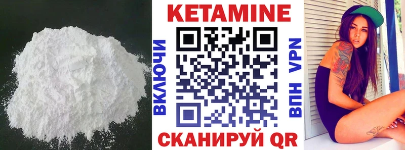 наркошоп  Мантурово  Кетамин VHQ 