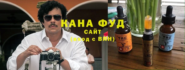 экстази Вяземский