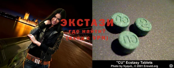 экстази Вяземский