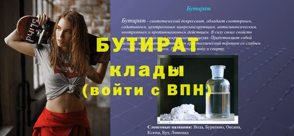 каннабис Семёнов