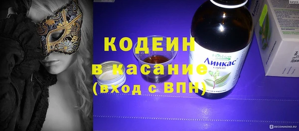 скорость mdpv Вязьма