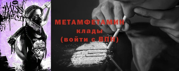 амфетамин Семилуки