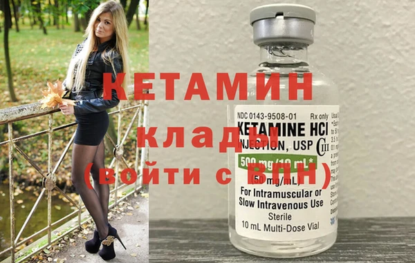 экстази Вяземский