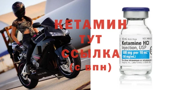 экстази Вяземский