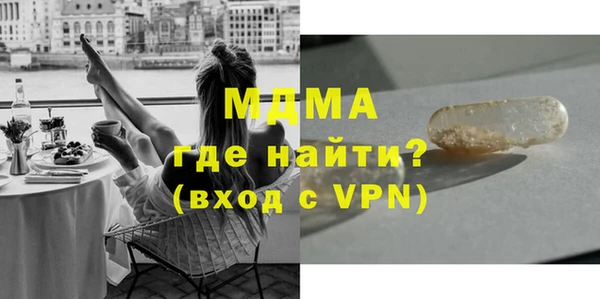 скорость mdpv Вязьма