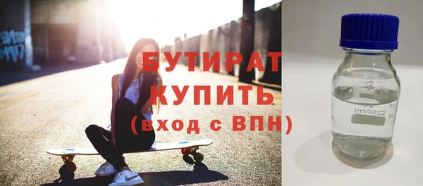 экстази Вяземский