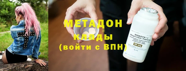 скорость mdpv Вязьма