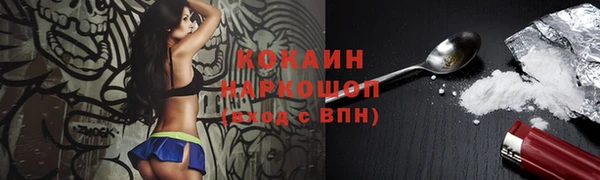 скорость mdpv Вязьма