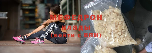 скорость mdpv Вязьма