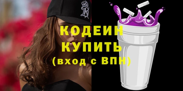 экстази Вяземский
