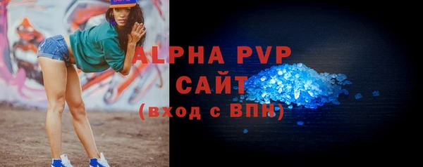 скорость mdpv Вязьма