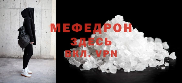 скорость mdpv Вязьма