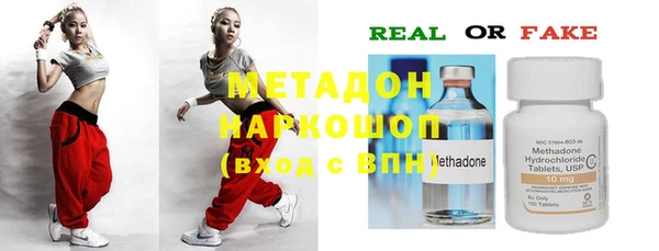 ГАЛЛЮЦИНОГЕННЫЕ ГРИБЫ Вязники