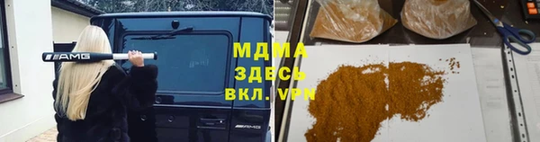 скорость mdpv Вязьма