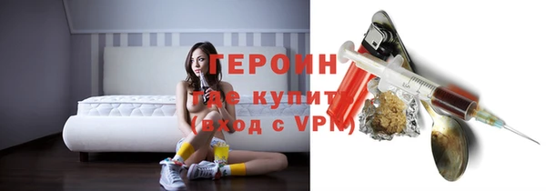 ГАЛЛЮЦИНОГЕННЫЕ ГРИБЫ Вязники