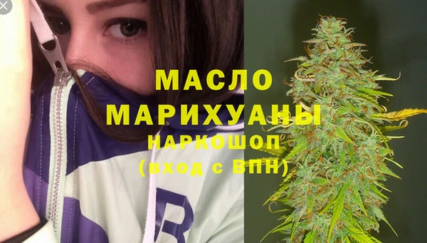 метадон Кулебаки