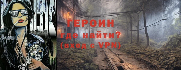 скорость mdpv Вязьма