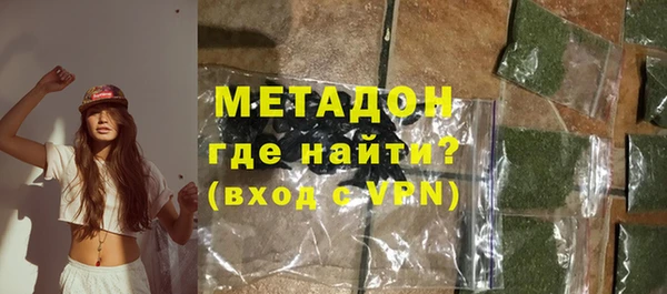 скорость mdpv Вязьма