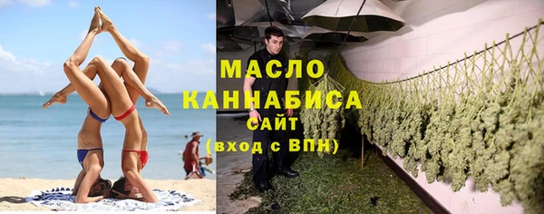 экстази Вяземский