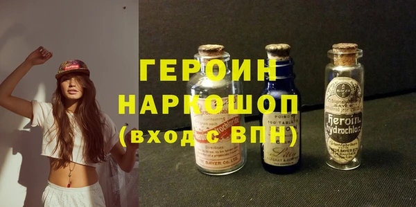 ГАЛЛЮЦИНОГЕННЫЕ ГРИБЫ Вязники