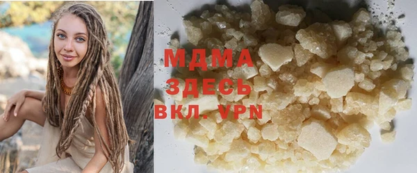 скорость mdpv Вязьма