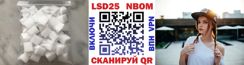 LSD-25 экстази ecstasy  даркнет сайт  Мантурово 