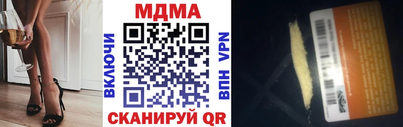 цена Мантурово MDMA кристаллы