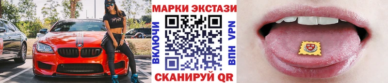 Марки 25I-NBOMe 1,5мг  наркотики  Мантурово 