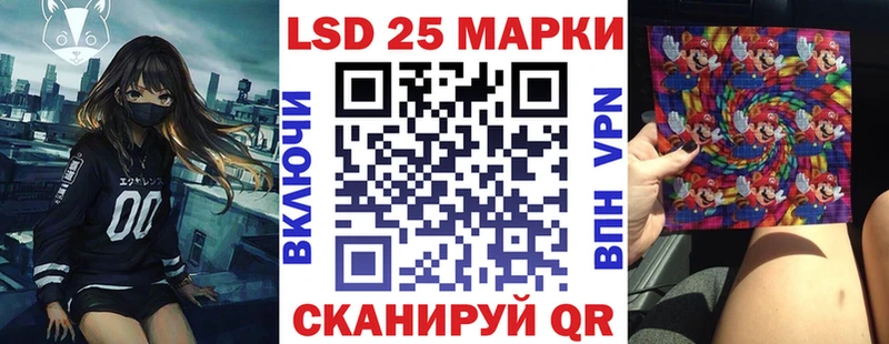 Марки N-bome 1,8мг Мантурово