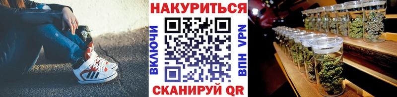 цены наркотик  KRAKEN как войти  МАРИХУАНА конопля  Мантурово 